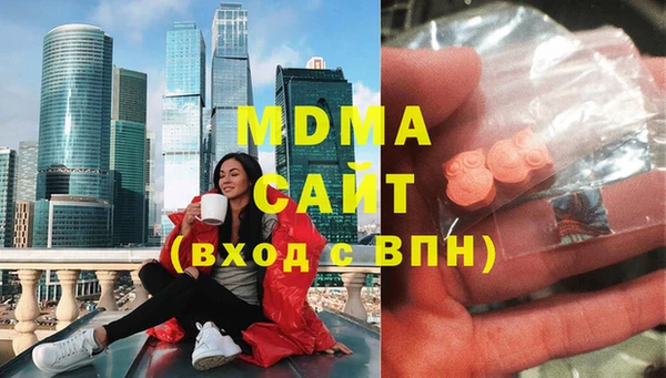 MDMA Premium VHQ Богданович