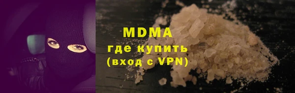 MDMA Premium VHQ Богданович