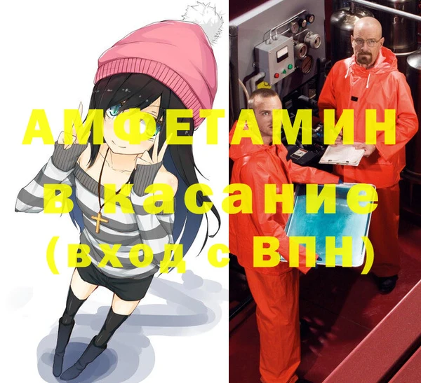 герыч Балахна